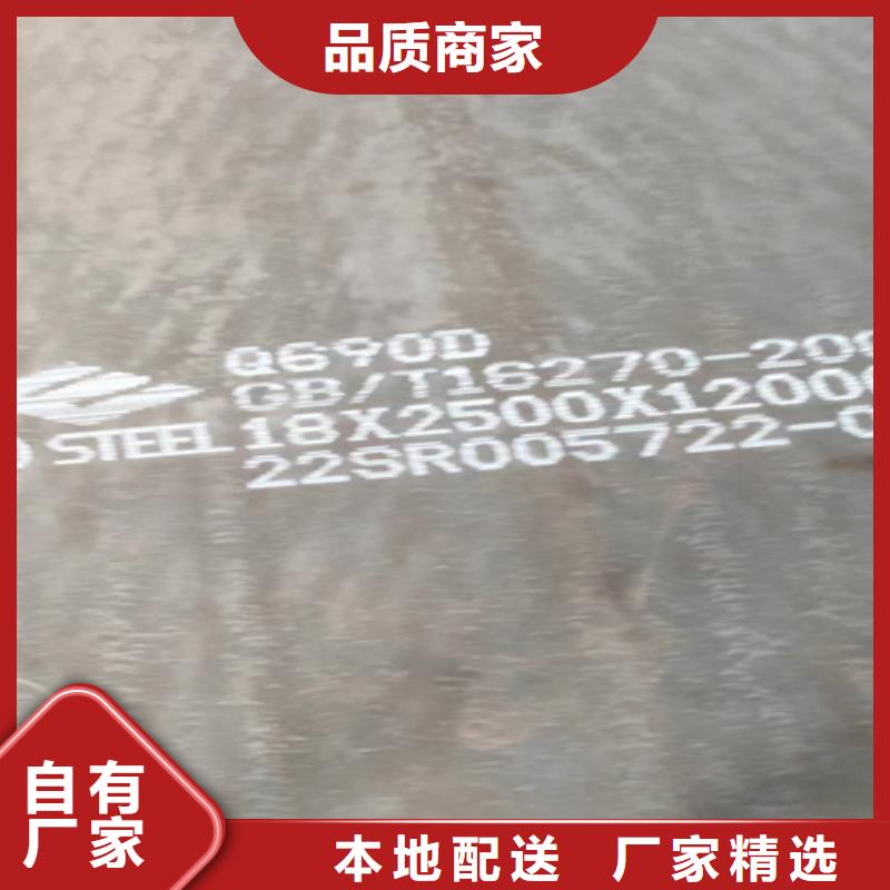 西藏采购Q460C高强钢板12个厚切割