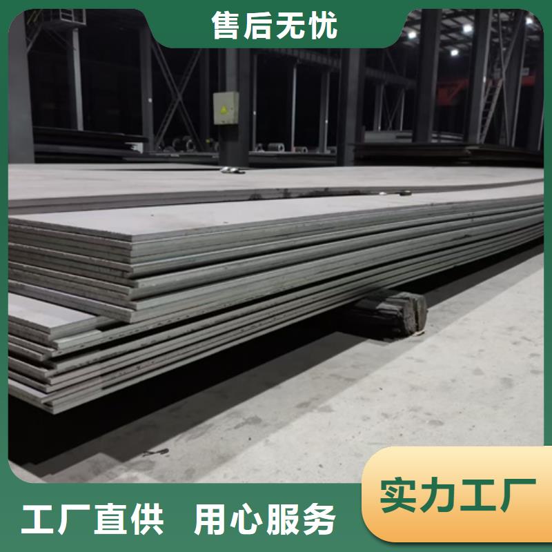 【太原】询价Q355NE耐低温钢板供应商