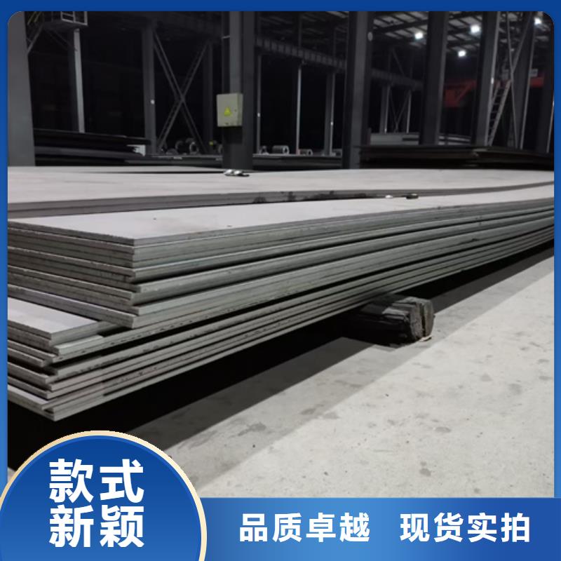 《新疆》同城Q355E耐低温钢板供应商
