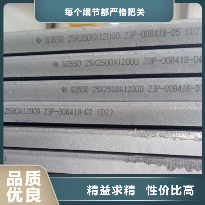 荆州选购Q690D高强钢板多少钱一吨