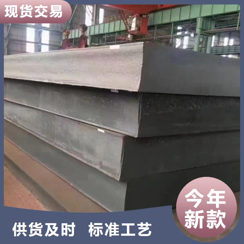 永州选购Q690D高强钢板多少钱一吨