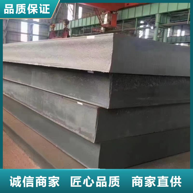 贵州生产Q355D钢板现货切割