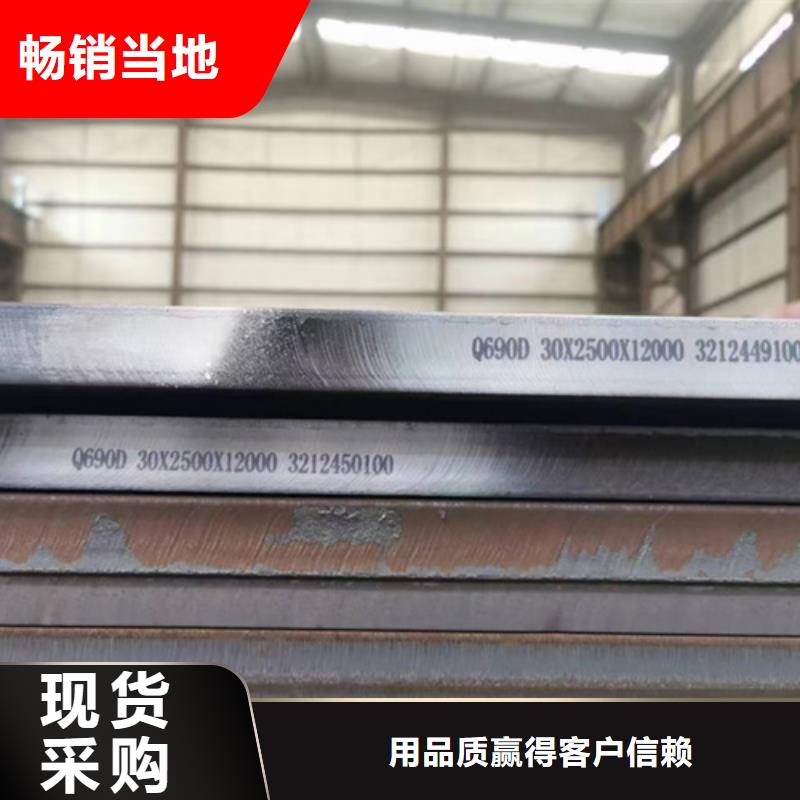天津选购Q355C钢板经销处