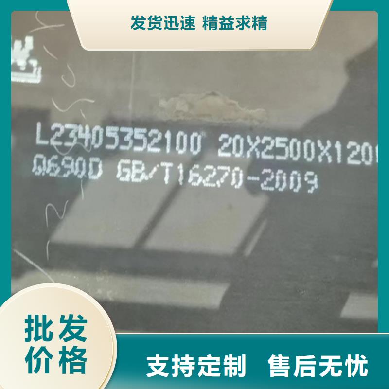 晋中选购Q355D钢板供应商