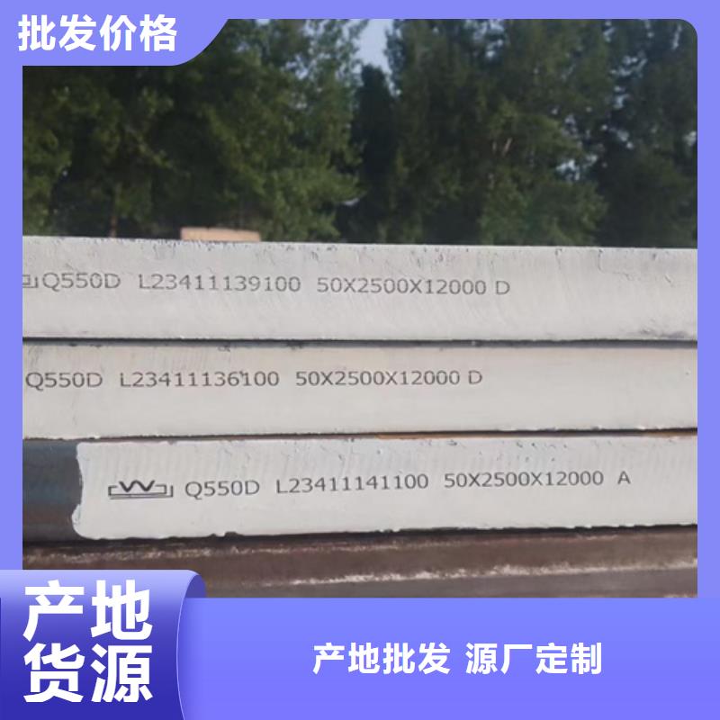 萍乡本土Q690D高强板多少钱一吨