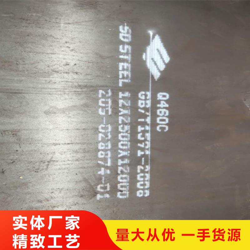 澄迈县Q355E钢板供应商