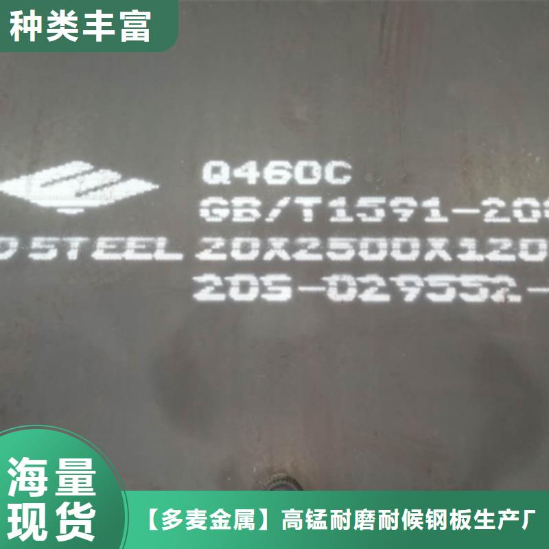 芜湖采购附近有卖Q690D钢板吗