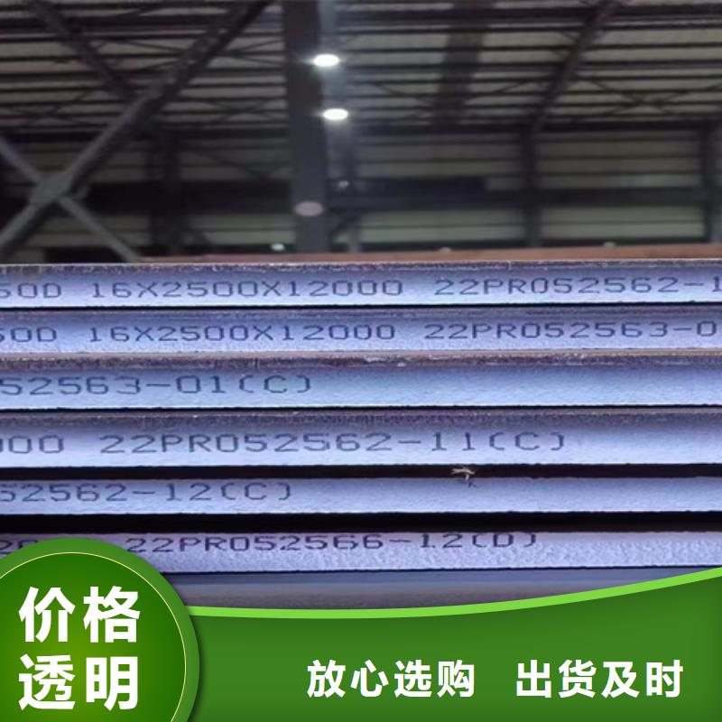 专业信赖厂家多麦Q355E耐低温钢板价格多少
