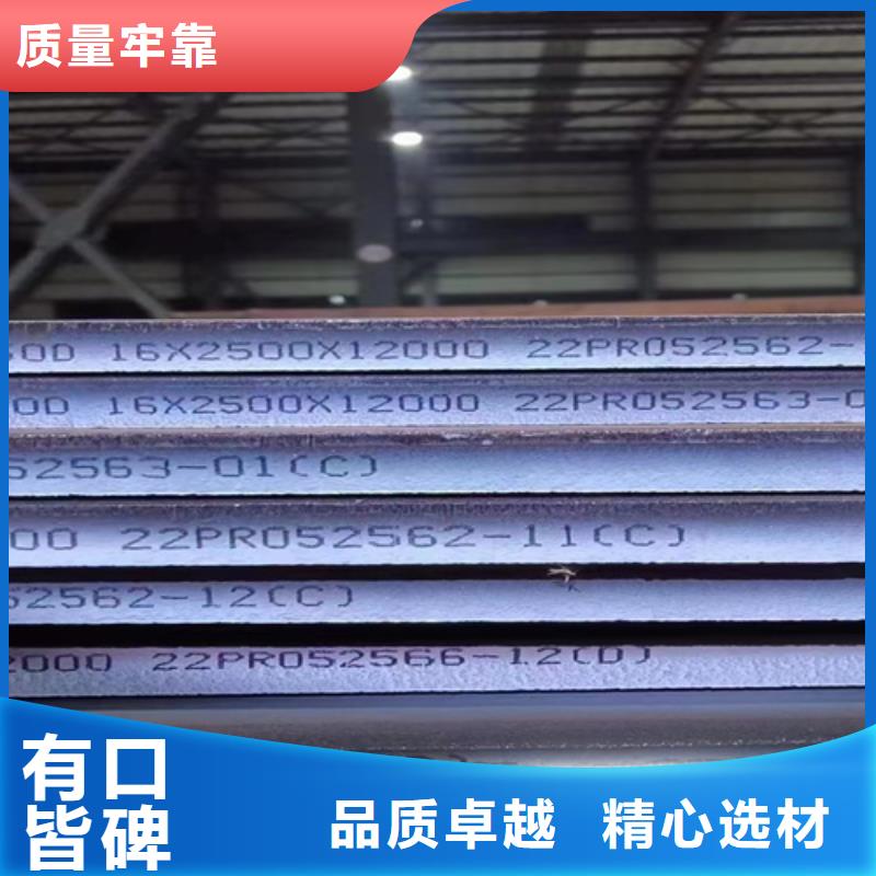 产品性能[多麦]高强钢板Q690D厚110毫米哪里卖