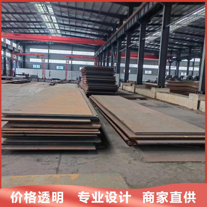 40个厚Q690D高强钢板经销商_【多麦金属】高锰耐磨耐候钢板生产厂家