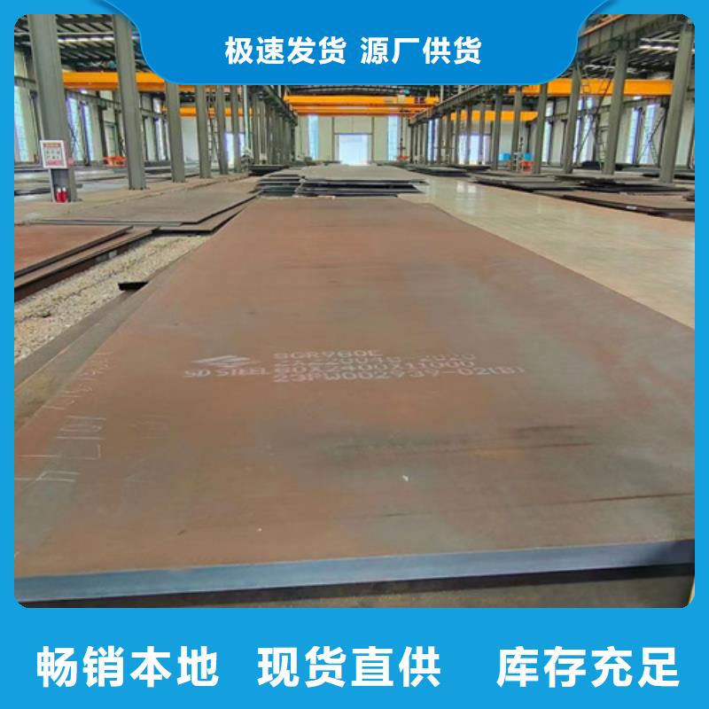 昌江县高强钢板Q460C厚70毫米哪里切割