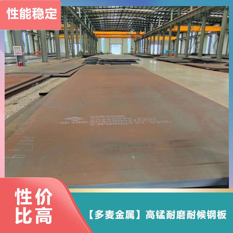 昌江县4个厚Q460C高强钢板哪里可以切割