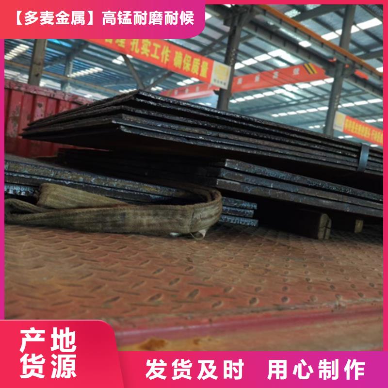 萍乡订购6+4堆焊耐磨板价格多少