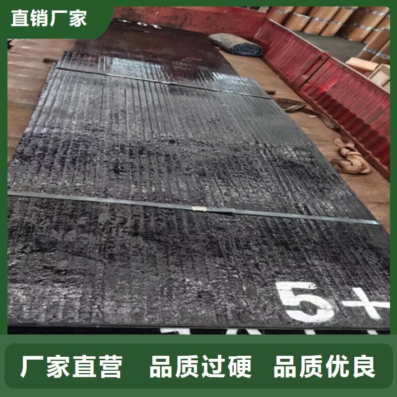 广西本地8+6双金属堆焊耐磨板切割定制