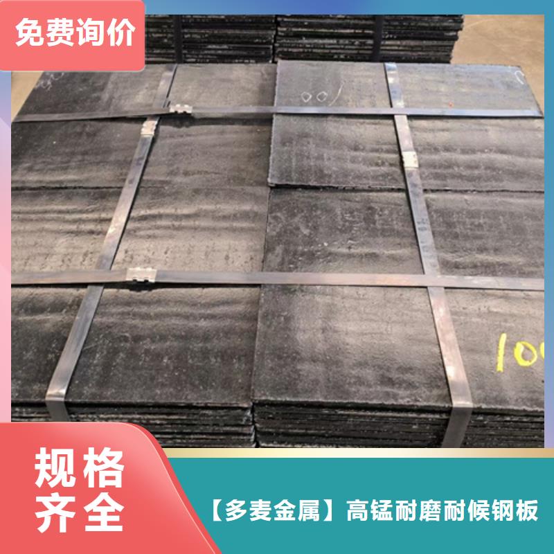 【海南】批发堆焊复合耐磨钢板哪里卖