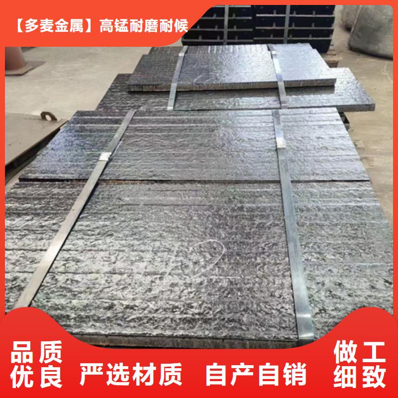 榆林本地双金属复合耐磨钢板生产厂家
