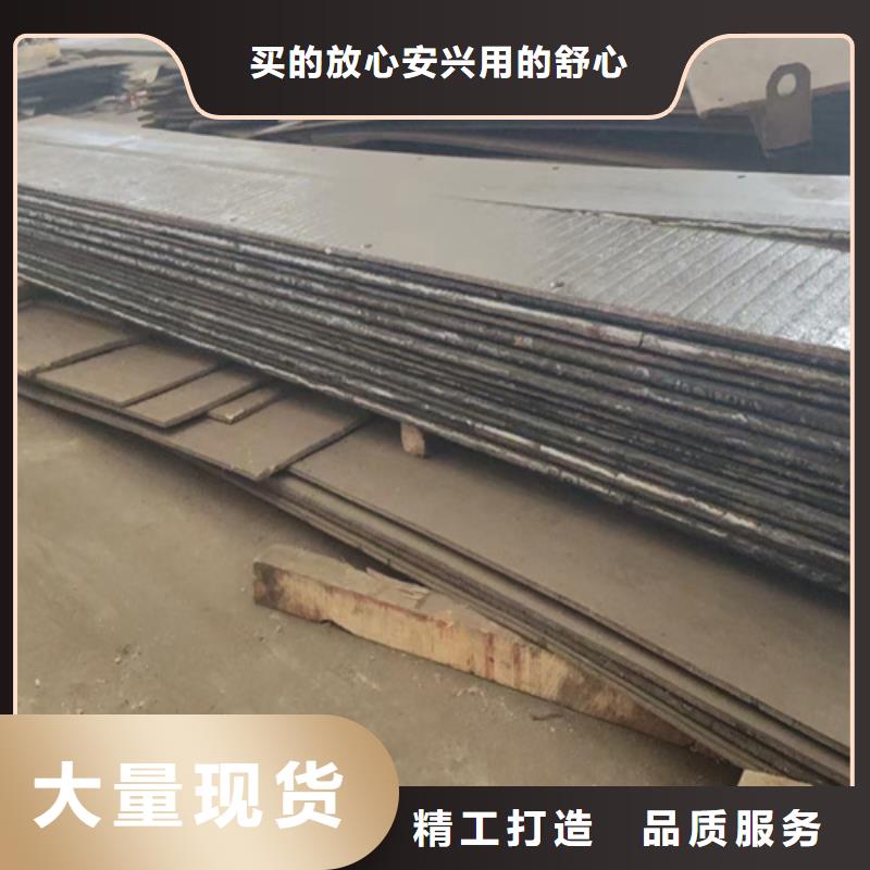 询价双金属堆焊复合耐磨板生产厂家