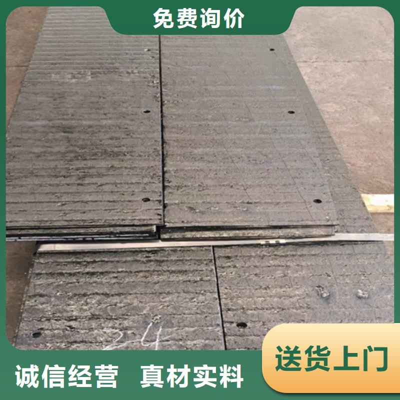 台湾附近哪里销售4+4堆焊耐磨钢板