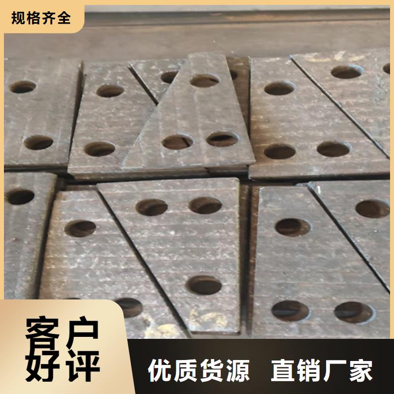 保定订购6+4堆焊耐磨板切割定制