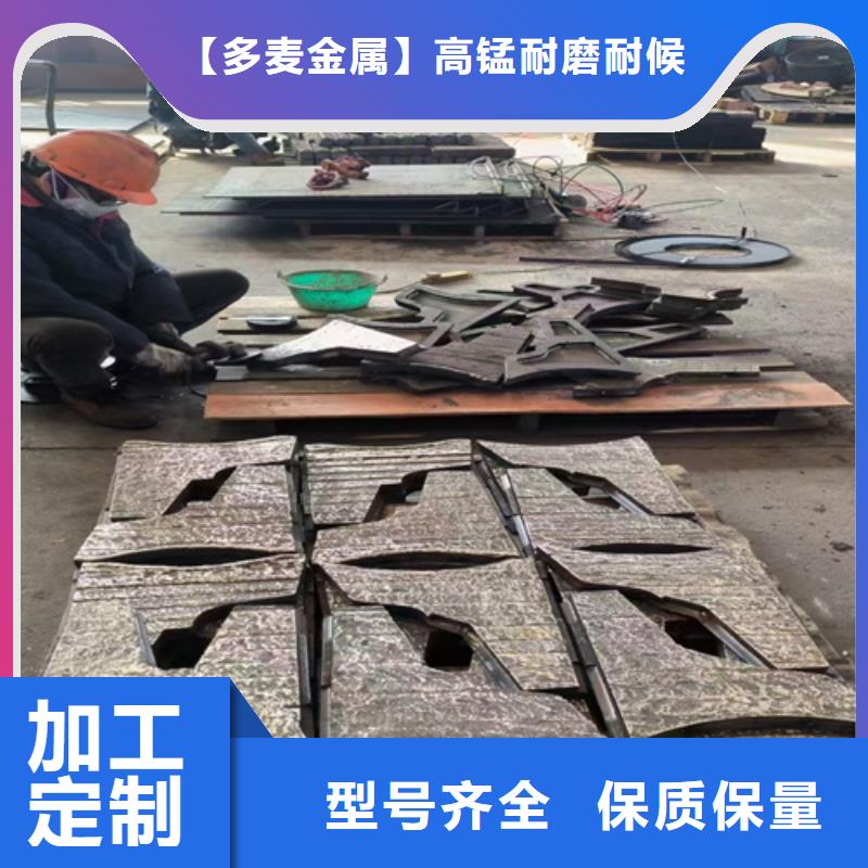 【内江】定做6+4堆焊耐磨板多少钱一平方