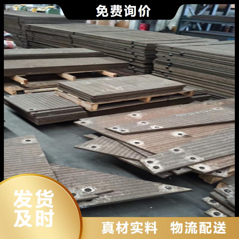 浙江当地堆焊耐磨钢板哪里卖