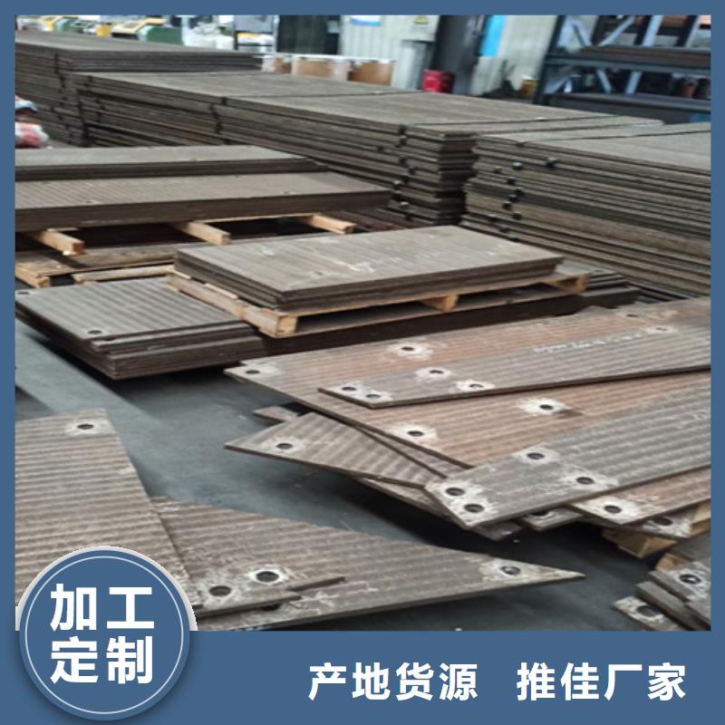 四川优选UP堆焊复合耐磨板生产厂家