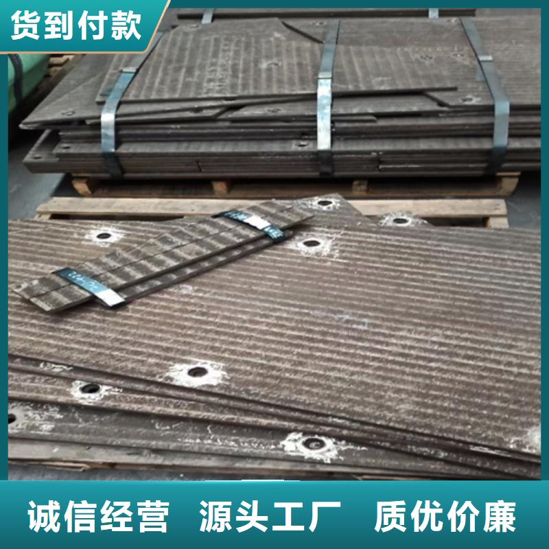 【漳州】购买6+4堆焊耐磨板切割定制