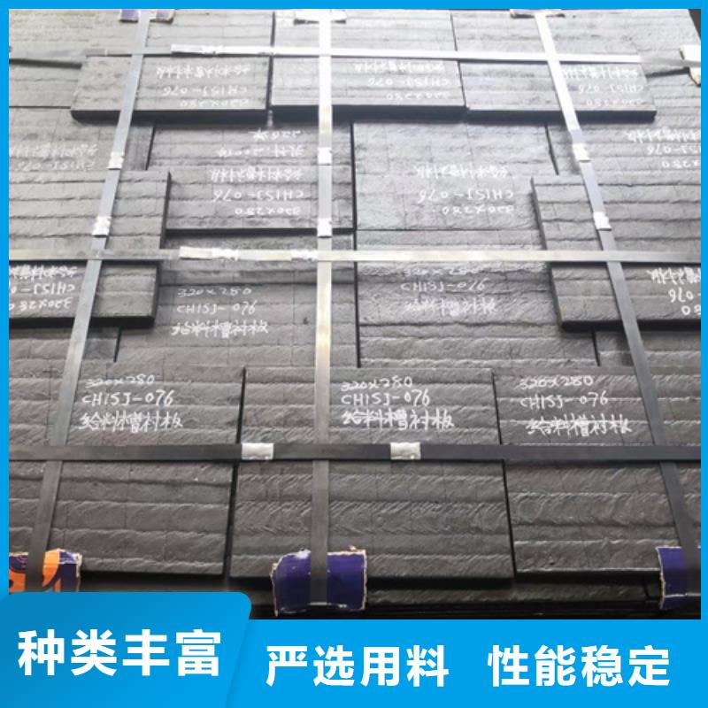 南京购买堆焊复合耐磨钢板厂家直销