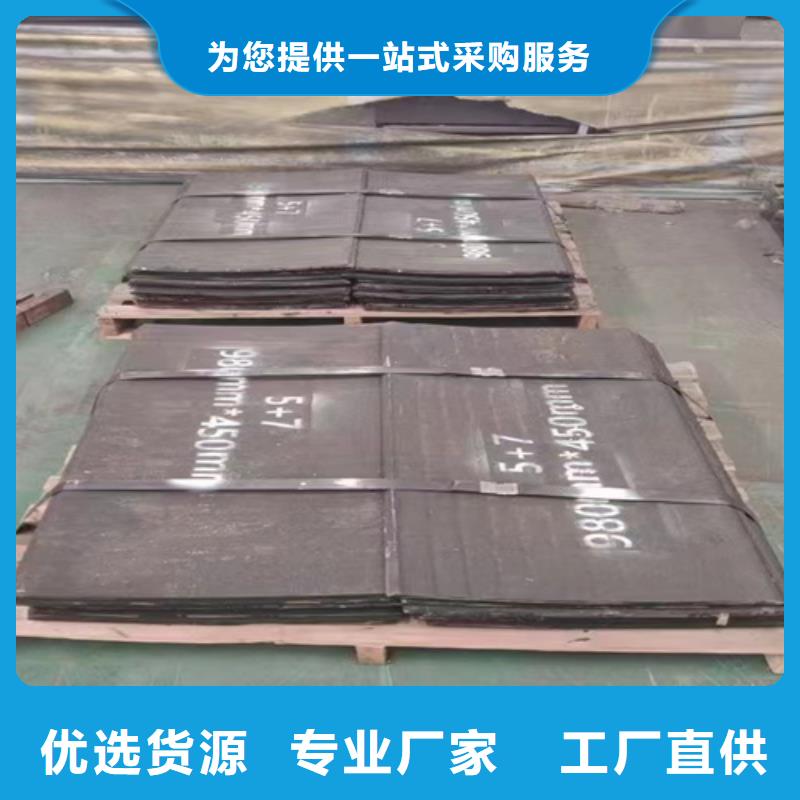 【三门峡】附近UP堆焊复合耐磨板价格多少