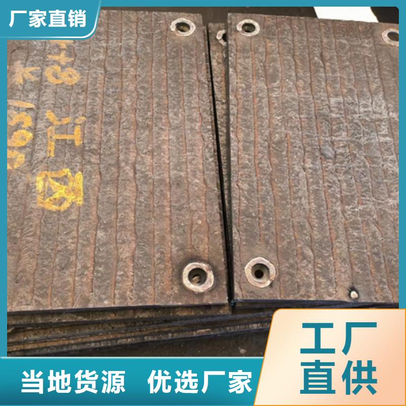 询价双金属堆焊复合耐磨板生产厂家