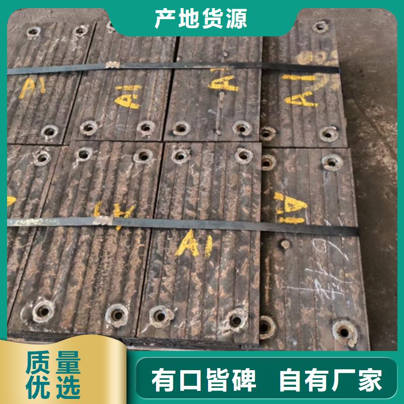 保亭县8+6双金属堆焊耐磨板价格多少