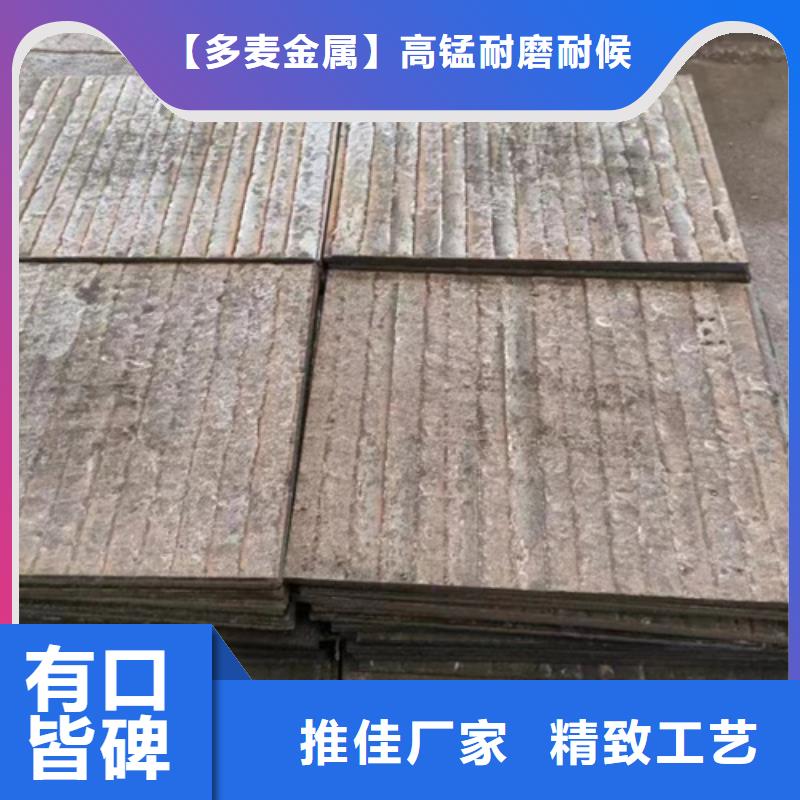 铜川生产12+8复合耐磨板生产厂家