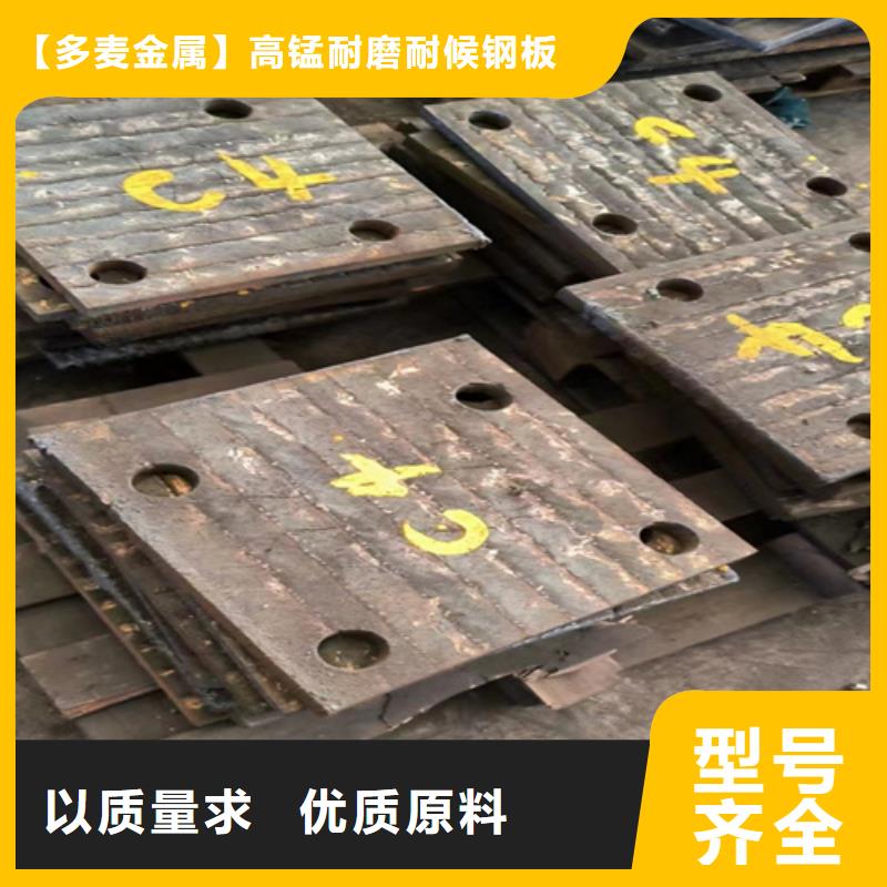 堆焊耐磨板生产厂家