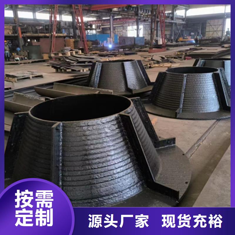 定制<多麦>6+4堆焊耐磨钢板厂家定制加工