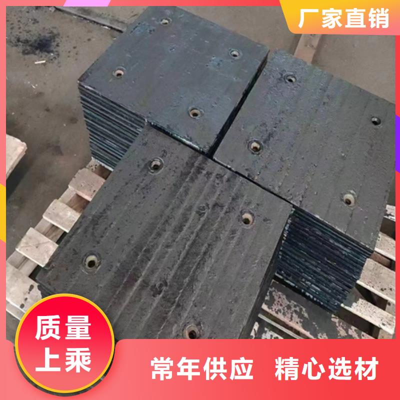 厂家直销直供多麦双金属堆焊复合耐磨板哪里卖