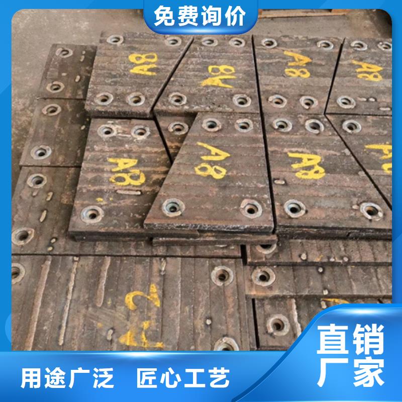 定制<多麦>6+4堆焊耐磨钢板厂家定制加工