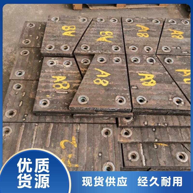 厂家直销货源充足多麦双金属复合耐磨板厂家、8+6耐磨堆焊钢板定制