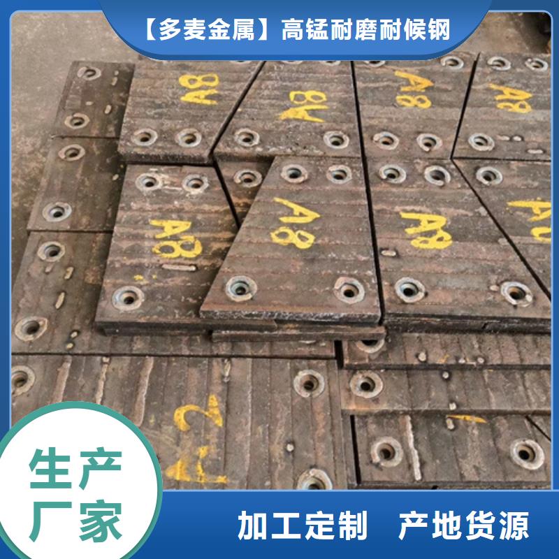 优选【多麦】复合耐磨板厂家/堆焊耐磨钢板6+6价格