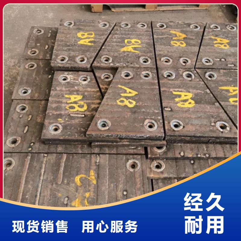 现货交易多麦8+8耐磨堆焊板生产厂家