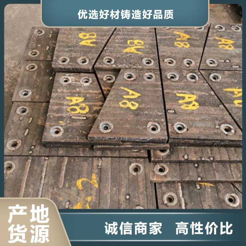 本土多麦UP堆焊复合耐磨板生产厂家