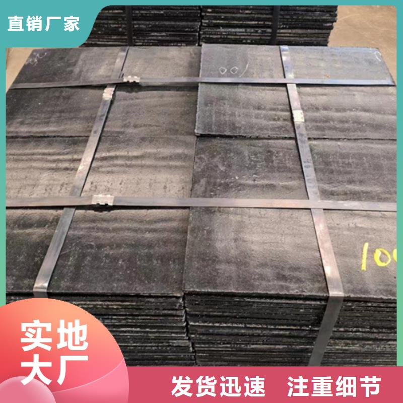 耐磨堆焊复合钢板厂家  选购多麦6+4堆焊耐磨板市场价格