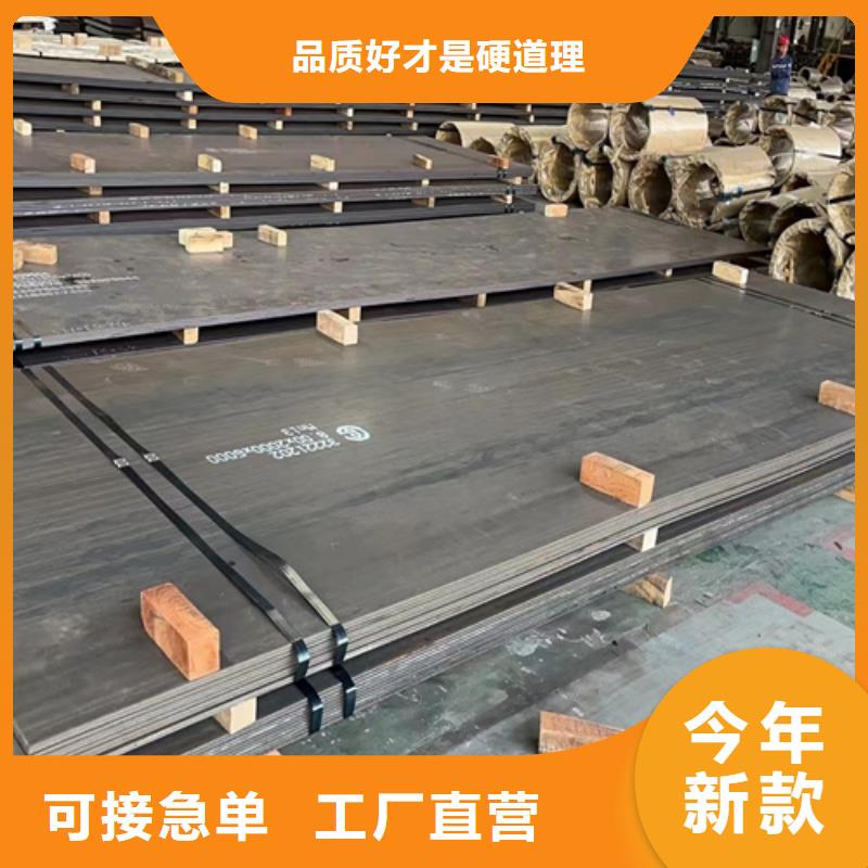 【宁波】购买mn13高锰钢板多少钱一吨