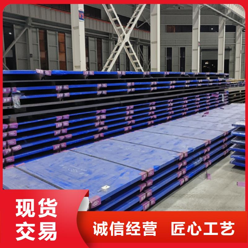 潮州生产锰13高锰耐磨钢板现货批发