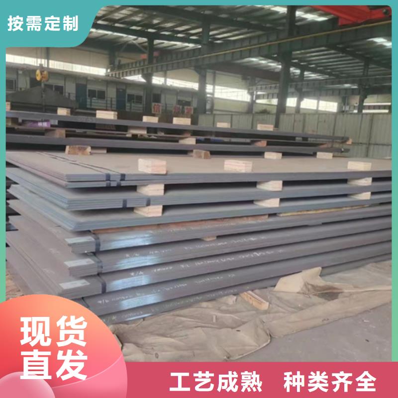 【宁波】购买mn13高锰钢板多少钱一吨
