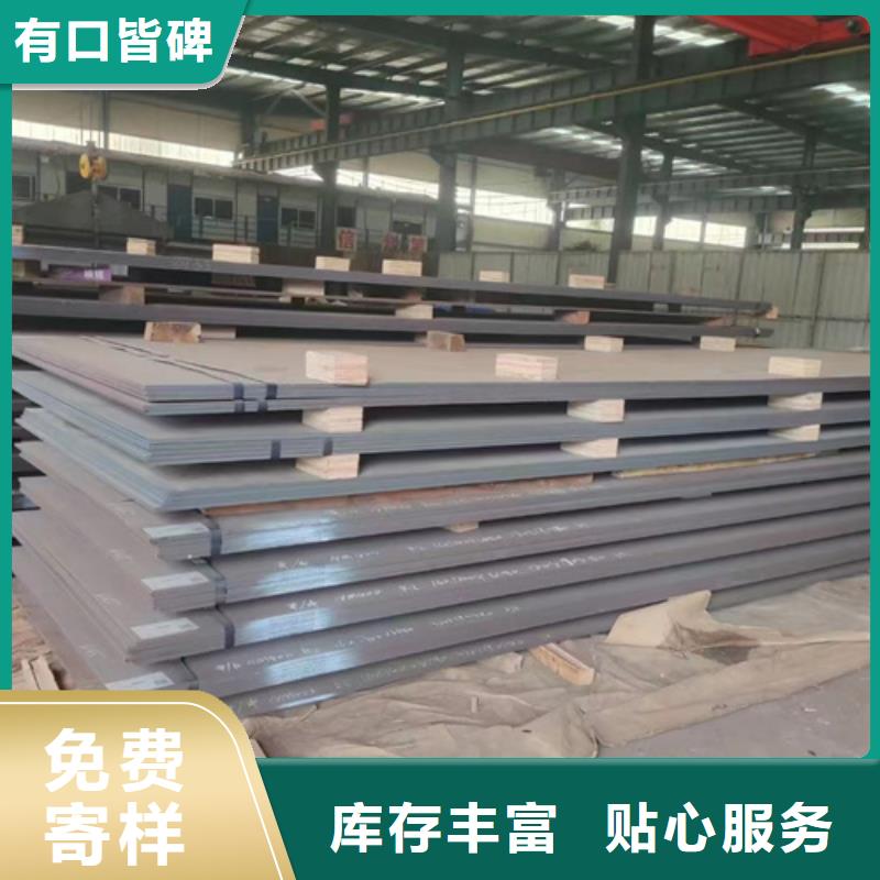 武汉询价锰钢板多少钱一吨