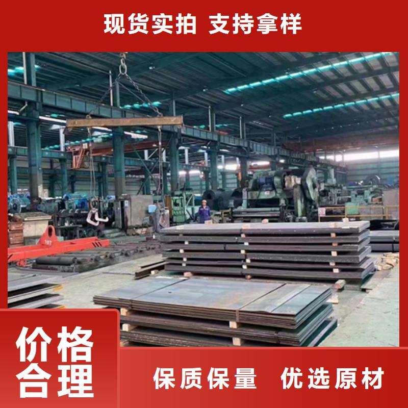 潮州经营锰13高锰耐磨钢板现货批发