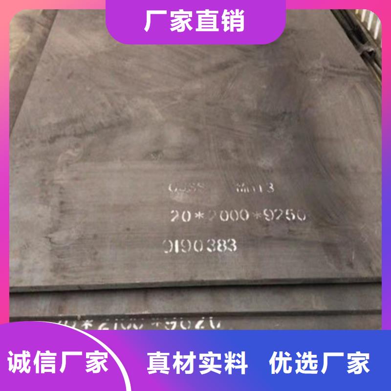 十三锰钢板6个厚台湾经营价格多少