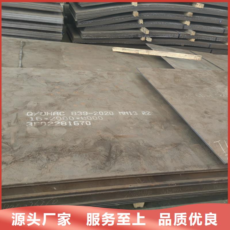 东莞当地锰13高锰耐磨钢板多少钱