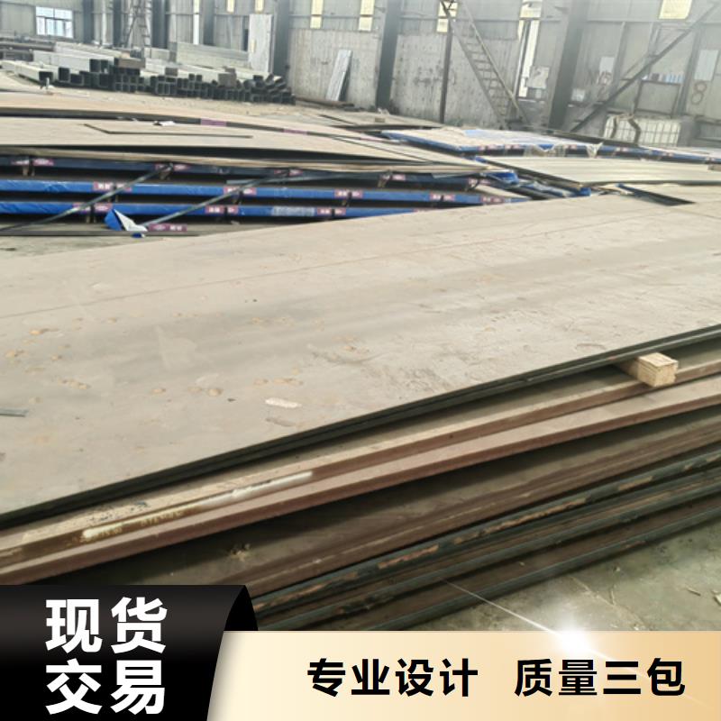 【淮北】购买锰13钢板激光切割加工