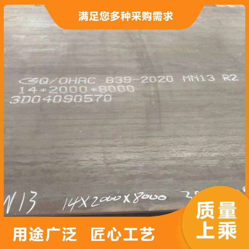 榆林生产锰13钢板激光切割加工